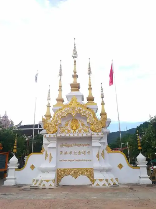 西双版纳景洪市大金塔寺