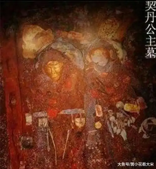 因为契丹信奉的是萨满,奥古并不是公主的名字,而是宗教中类似神女的