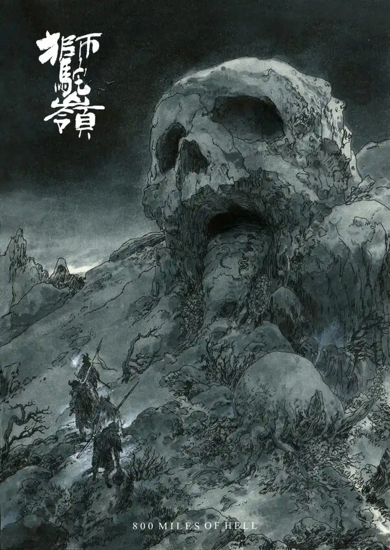 西游记之狮驼岭,写实风格的作品.#动漫# #插画# #西游记