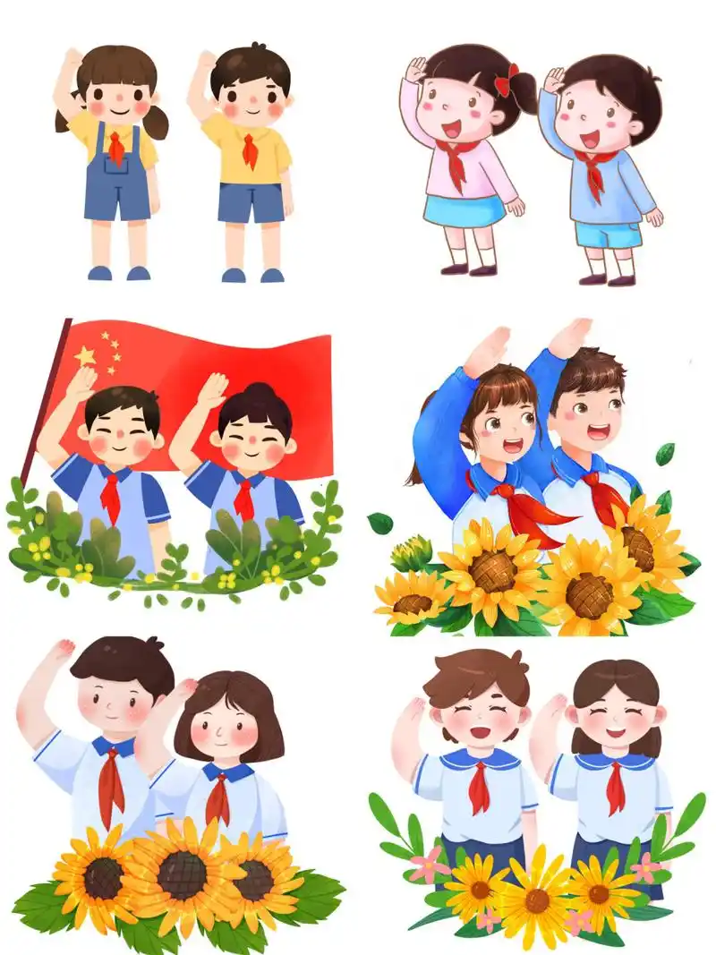 少先队员92卡通免抠素材 99今日素材 	 卡通人物少先队员敬礼迎