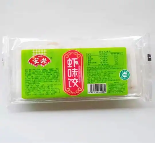安井盒装虾味饺 100g*30盒/箱 速冻丸子火锅串串麻辣烫食材虾饺