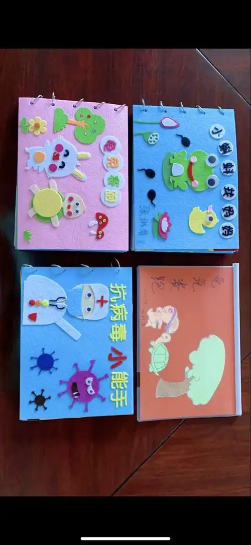 书香伴我成长,图书润泽童年——幼儿自制图书