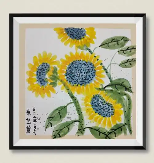 儿童画国画,儿童水墨画《向日葵》