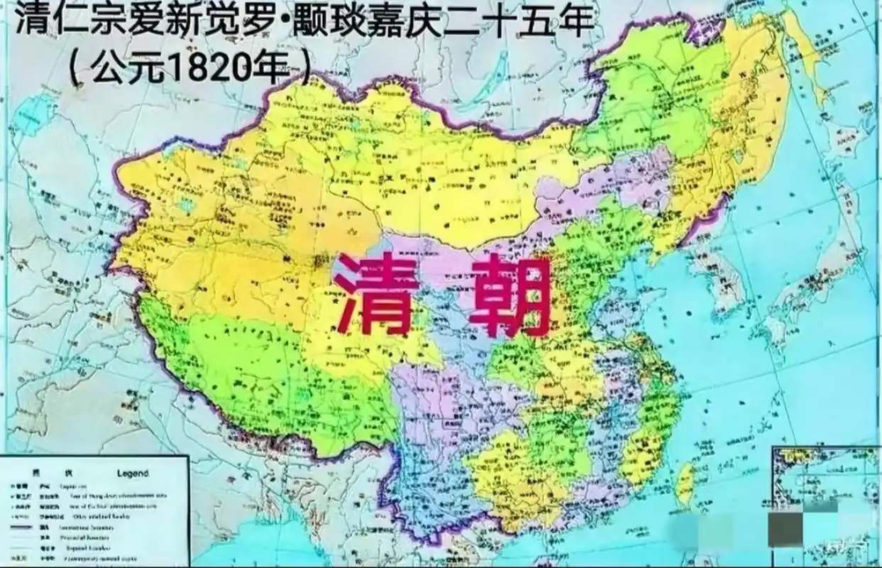 地图,和现在的疆域图对比就可以看出,冷兵器时代,清朝中期的版图确实