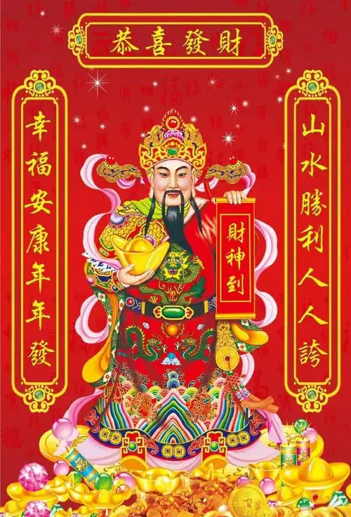快来接住满满哒财运,今年你会日进斗金招财进宝财源滚滚赚个盆满钵