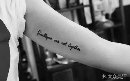 安祖纹身.刺青店