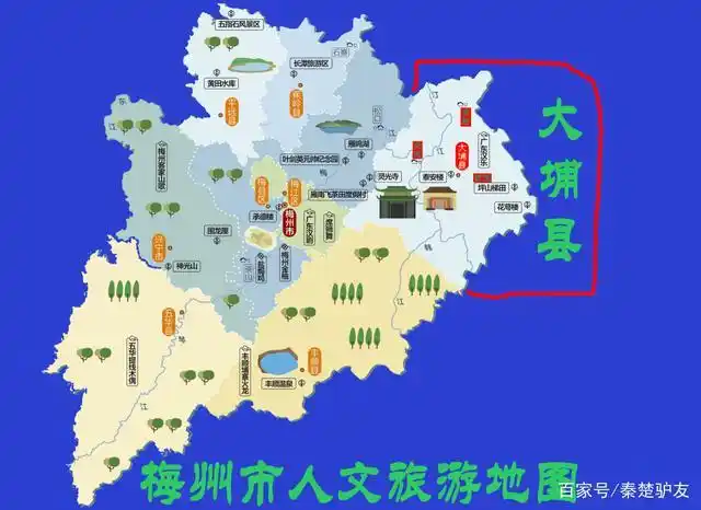 大埔是广东省唯一一个拥有三个国家历史文化名镇的县,是华侨之乡