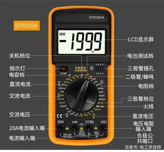 万用表怎么使用,每个档位测量方法实物讲解