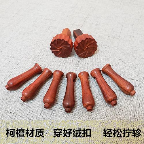 适用于古琴琴轸雁足一 体整雕雁足木 柯檀古琴轸调音轻松 古琴配