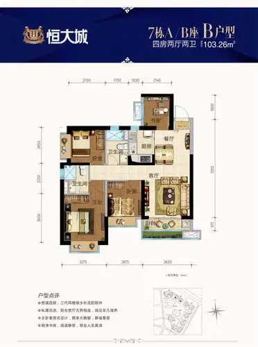 深圳坪山恒大城缺点被曝光