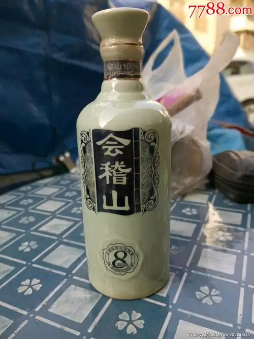 会稽山绍兴花雕酒