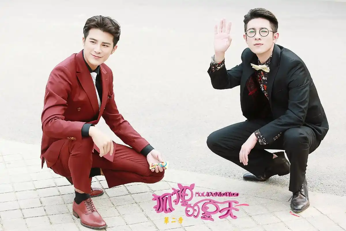 季肖冰 《狐狸的夏天》饰 高阳 剧照37p