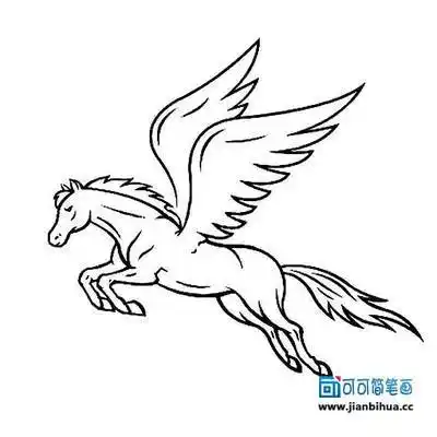 飞马简笔画分解图