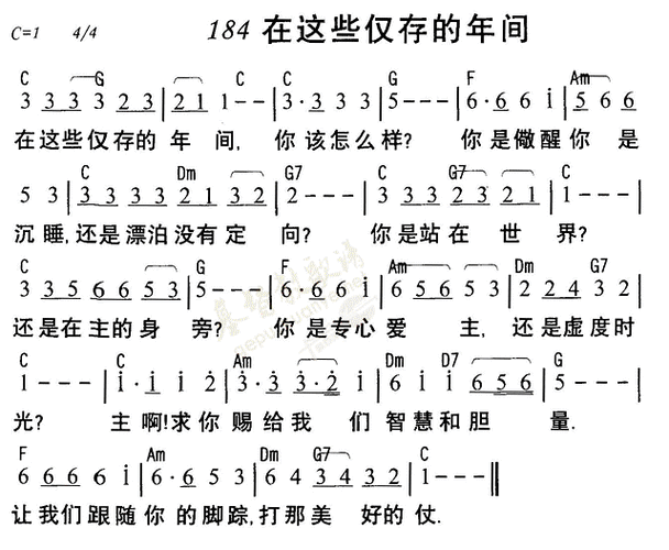 听雨(编辑)查看更多>>(184在这些仅存的年间) / 南窗听雨编辑相关歌谱