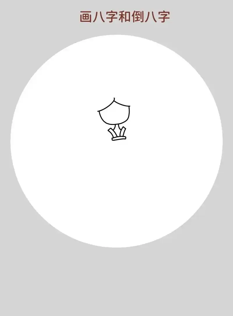 中秋节嫦娥简笔画来啦!一学就会的嫦娥简笔画,超级简单,特别好 - 抖音