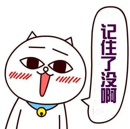 教练提示:科目三万能口诀,记住一把过关