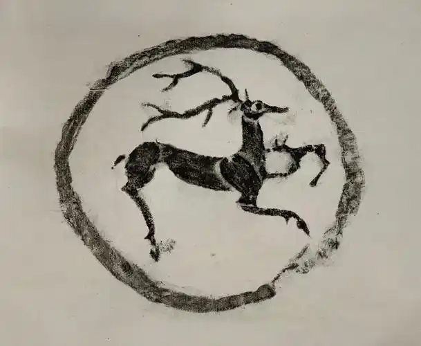 秦代瓦当原拓拓片(奔鹿)