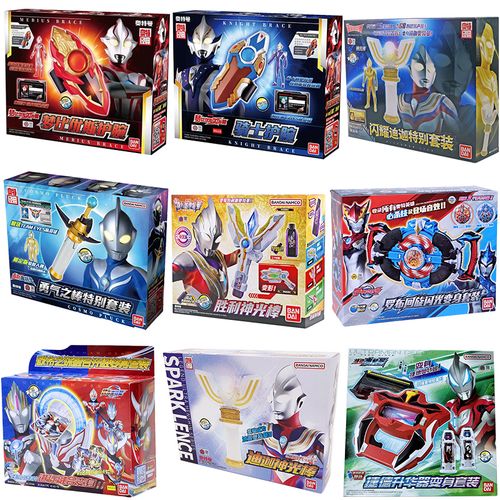 万代正品中文版奥特曼迪迦神光棒欧布圆环罗布水晶捷德高斯变身器