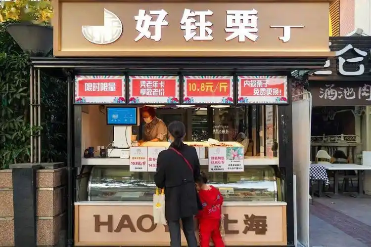 虹口糖炒栗子地图来袭举几个栗子告诉你