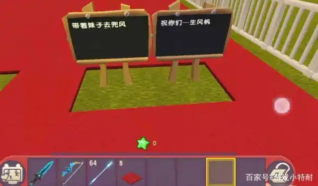 《迷你世界》一个色情的房间名称会有多少人关注?你绝对想象不到