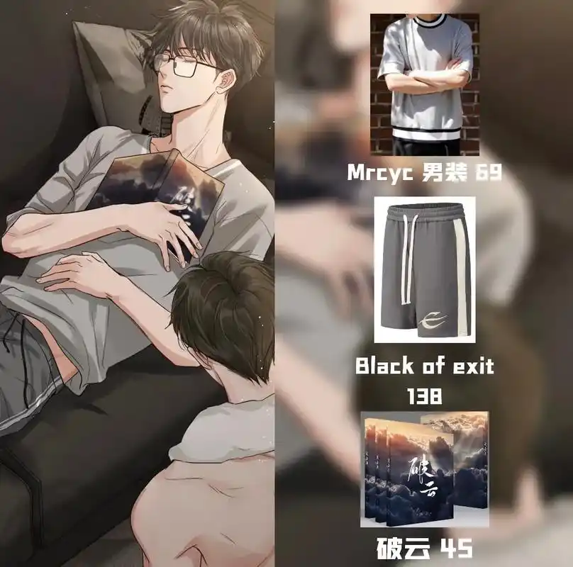 吴雩以前过的太惨了,还好他遇到了步重华.  #吴雩步重华#情 - 抖音