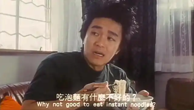 《赌侠》的删减片段,周星驰传授吃面技巧,却吓得吴孟达一哆嗦