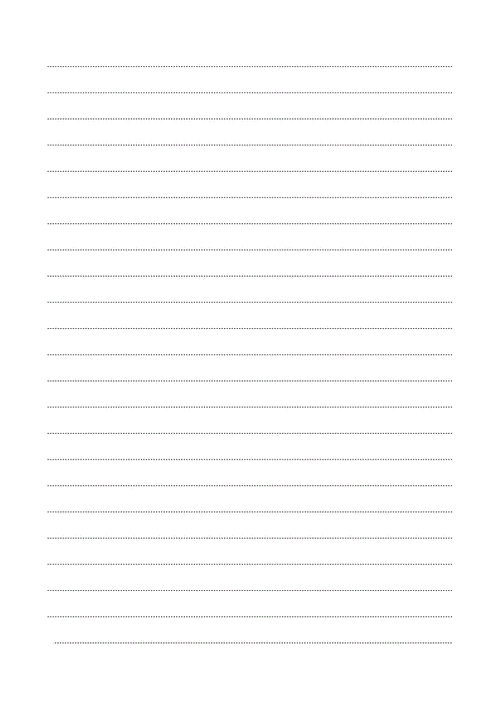 会计制度设计论文(手写带横杠空白版).doc