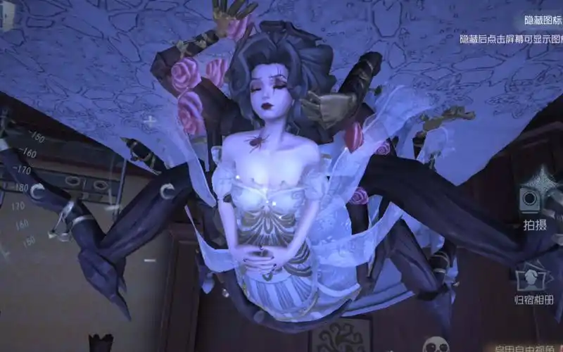 【第五人格】蜘蛛瓦尔莱塔小姐裙子下的真身(?
