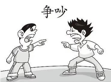 以争吵为题的作文