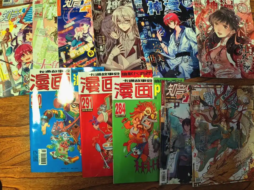 童年回忆 #漫画  曾几何时 每到周末就去书报亭拿着省下来 - 抖音