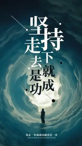 微信正能量满满的精辟人生语录清晨最霸气的正能量图片带字