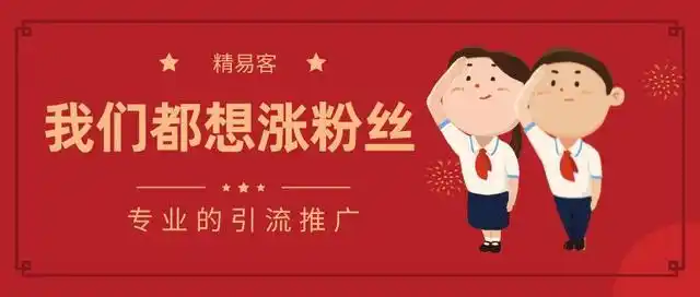 抖音如何快速涨粉丝1000(抖音如何快速涨粉丝成为网红)