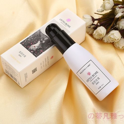 可查真假 专柜正品 维尔汀wilding care奥图玫瑰超水凝隔离阳光乳