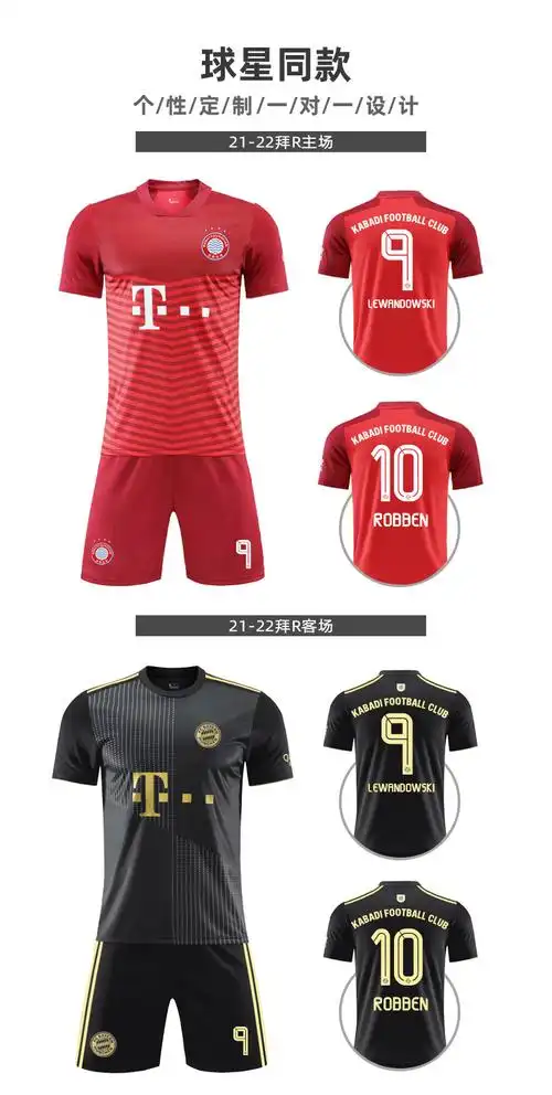 2122拜仁慕尼黑莱万穆勒球衣足球服套装男印字比赛训练女成人儿童