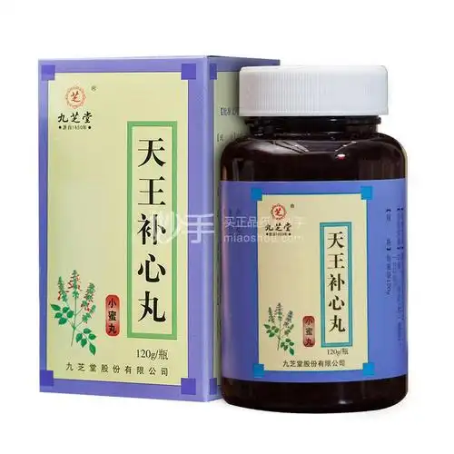 价格￥30通用名称天王补心丸产品规格120g微信扫码下单更优惠￥30多买