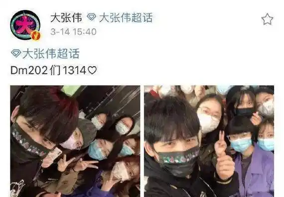 大张伟评价鹿晗黄子韬王一博是深刻到骨子里了