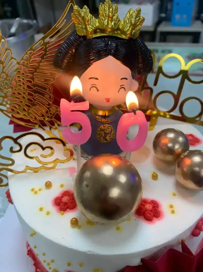 三十而立四十不惑五十知天命…9015自己生日快乐…生日快乐98