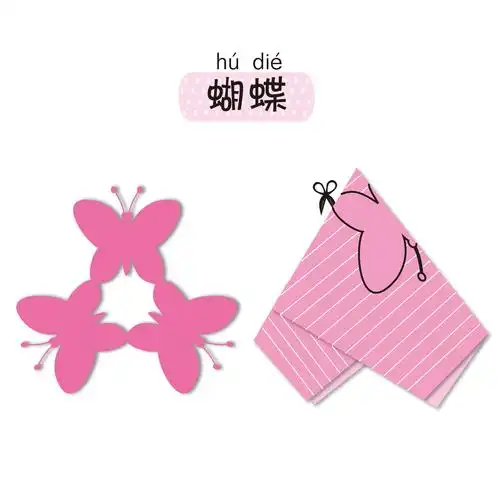 剪纸第二课——三角折剪