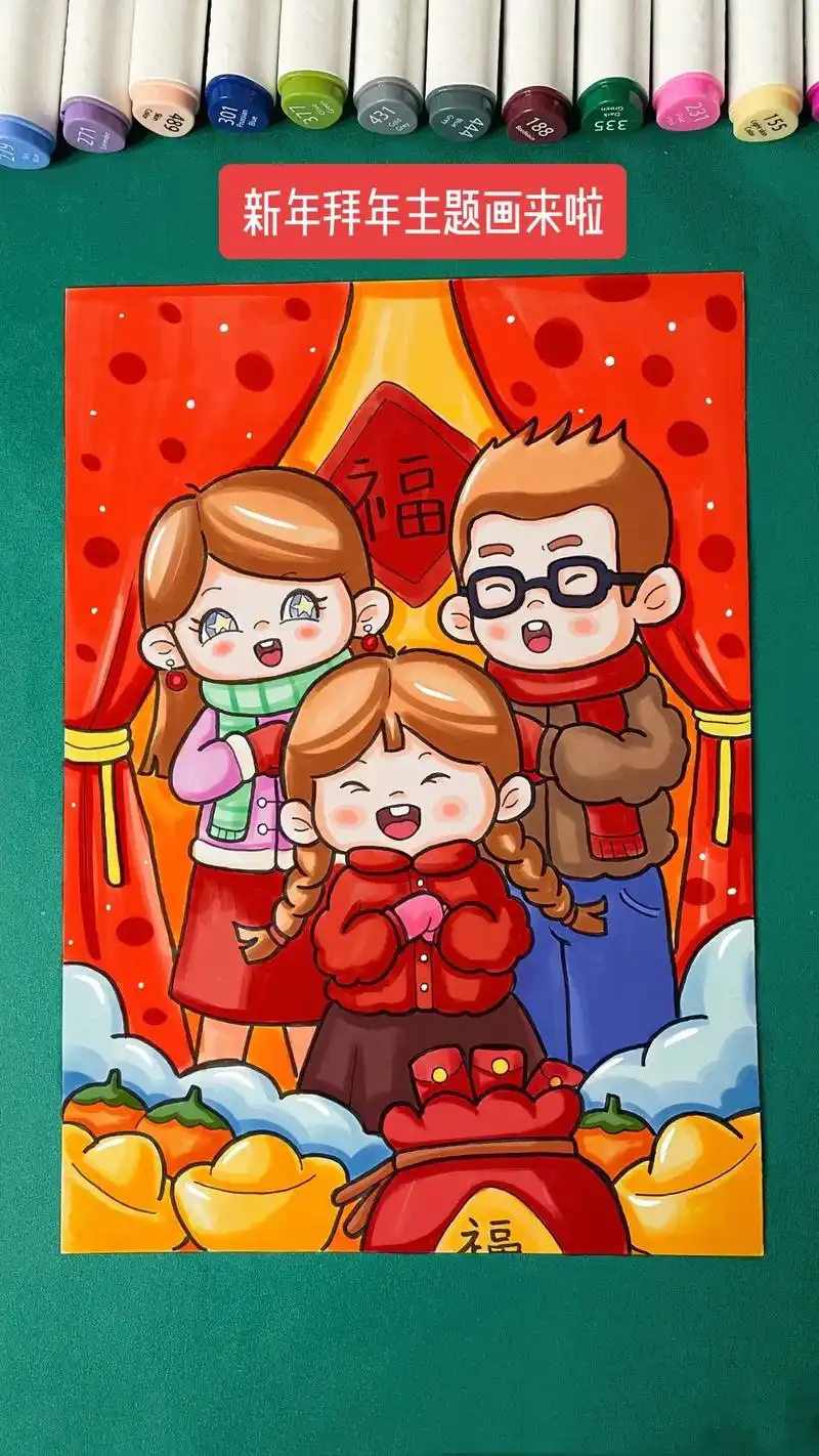 团团圆圆拜大年啦～祝福大家万事顺意哦,春节儿童画来咯 #图文 - 抖音