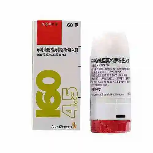 备孕前后长时间使用舒利迭,信必可都保对备孕是否有影响?