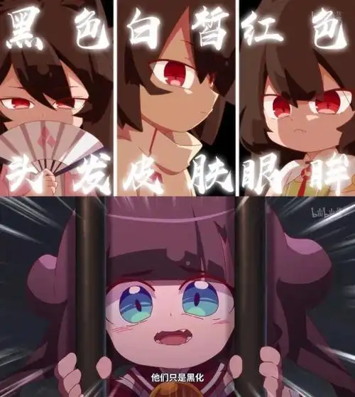 茉莉迫不得已担起了寻找净化师为朋友们解除黑化的重任,艰难地到达