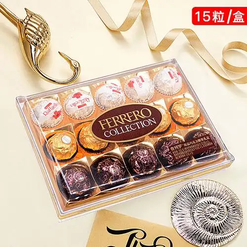 费列罗巧克力15粒方形臻品三色婚庆喜糖女友情人夹心巧克力