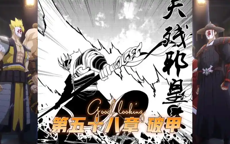 【镇魂街】夏侯惇使出绝技,北落神兵天降