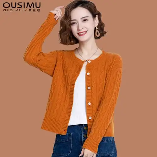 100纯羊毛针织开衫女装2021早秋别致上衣软糯毛衣外套女短款外搭