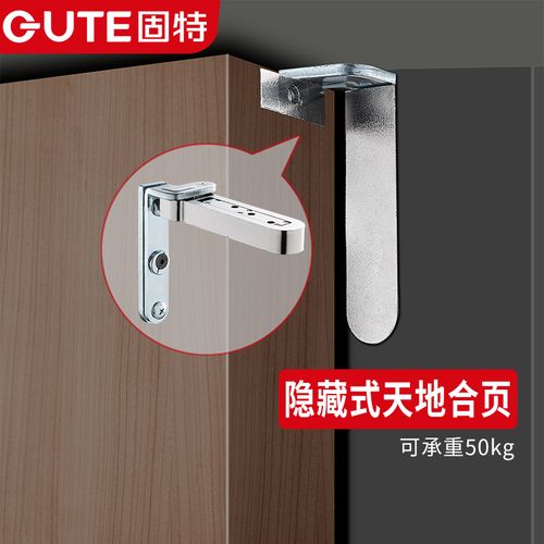 隐形门合页天地轴铰链上下转轴暗藏木门平开门三维可调节