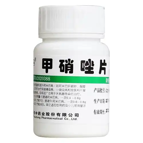 [2盒]华意huayi 甲硝唑片 0.2g*100片/瓶*2