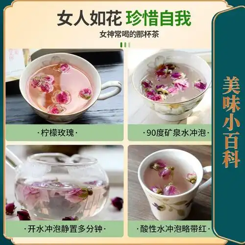 苦水玫瑰花茶甘肃兰州特产无硫熏干玫瑰散装泡水250g