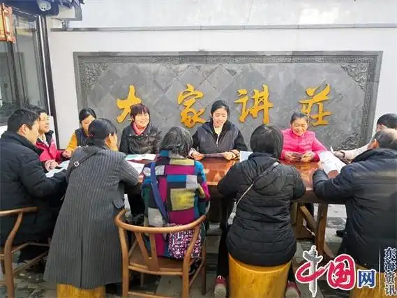 大家讲庄零距离话出自治邻聚力常熟市辛庄镇张家桥村用三个一提升基层