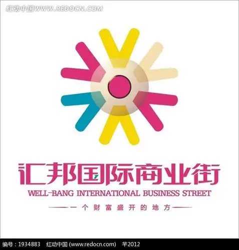 房地产标志-汇邦国际商业街