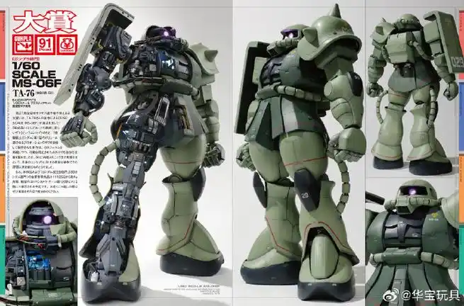 我的扎古##我的扎古选拔赛##钢普拉##高达模型